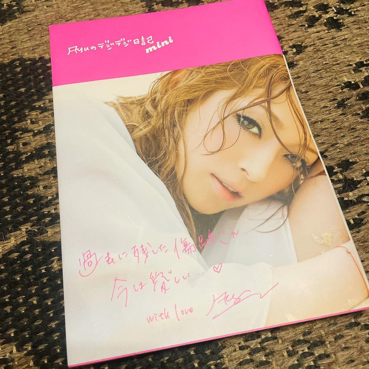 Amazon.co.jp: 浜崎あゆみ Ayuのデジデジ日記 mini 本 初版 ViVi 雑誌