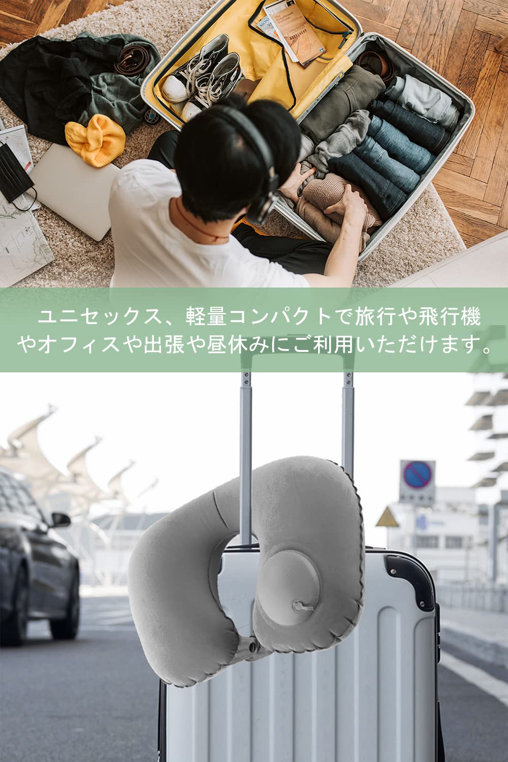 Amazon｜LIKENNY ネックピロー U型まくら 首枕 携帯枕 手動プレス式 