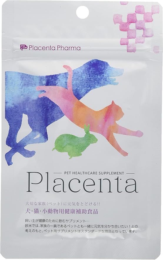Amazon プラセンタ Placenta 粒 犬 個 X 1 プラセンタ ビタミン サプリメント 通販 Amazon プラセンタ Placenta 粒 犬 個 X 1 プラセンタ ビタミン サプリメント 通販