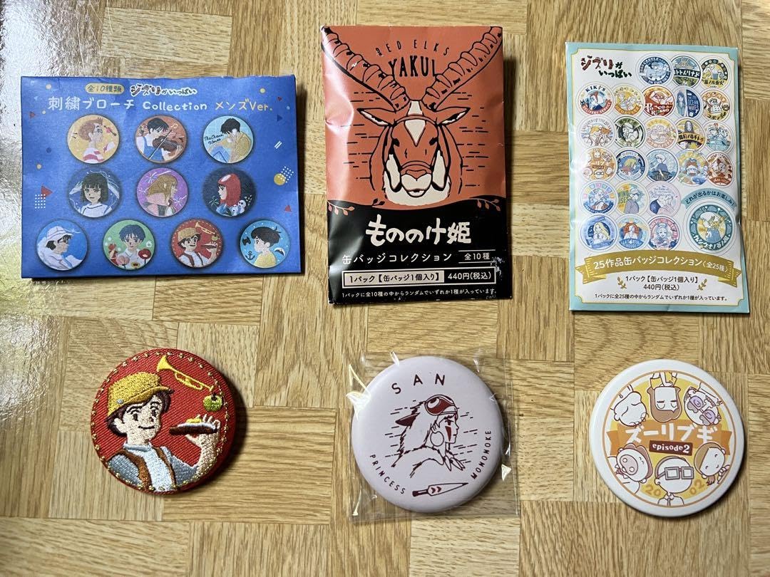 新品未開封　ジブリパーク　限定　新商品　刺繍缶バッジ　6個セット ジブリパーク限定 刺繍缶バッジ 大 7種セット 新品 未開封 となりの