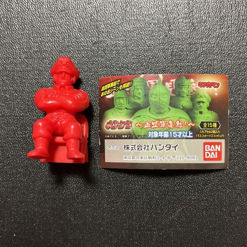 キンケシ 血盟軍終結！ 全15種 キン肉マン 消しゴム キン消し