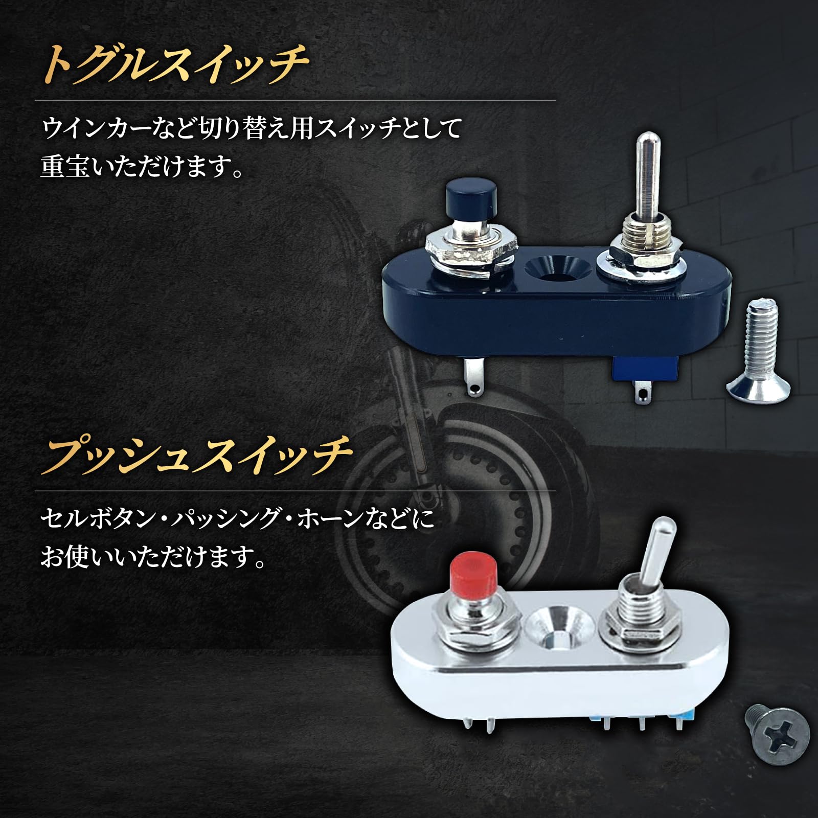 Amazon.co.jp: Crown Doris ハンドルスイッチ トグル プッシュ 22.2mm