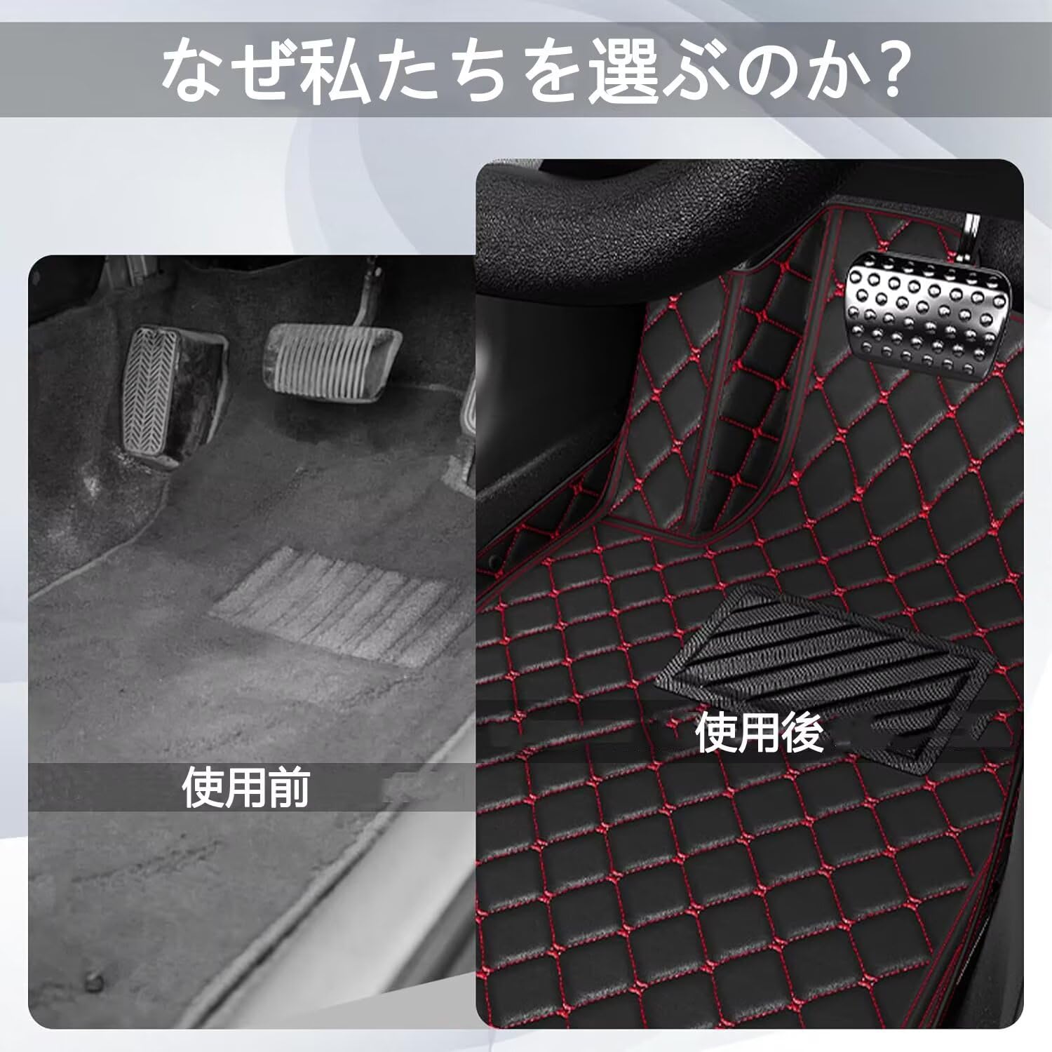 Amazon | フロアマット 3D立体設計 PUレザー製 運転席用 助手席用 滑り