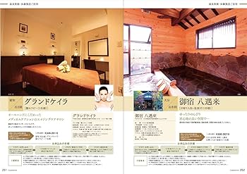 マイハート　ギフトコレクション　カタログ　フォレスト×4 フォレスト 選べるカタログギフトマイハート - ギフトのシック