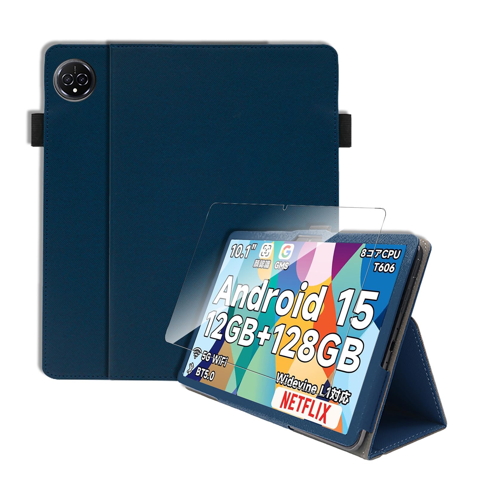 Amazon.co.jp: For Bmax I10 Plus ケース フィルム セット タブレット