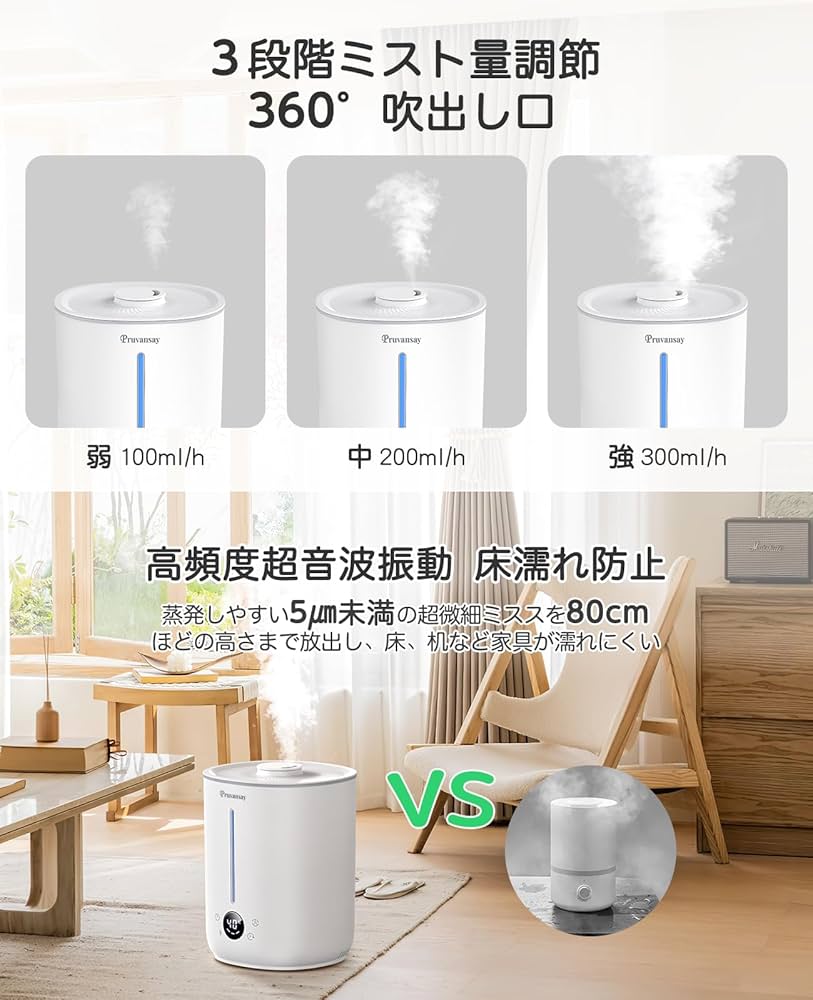 pineページ、加湿器 61Xo24u2NJL._UF894,1000_QL80_.jpg