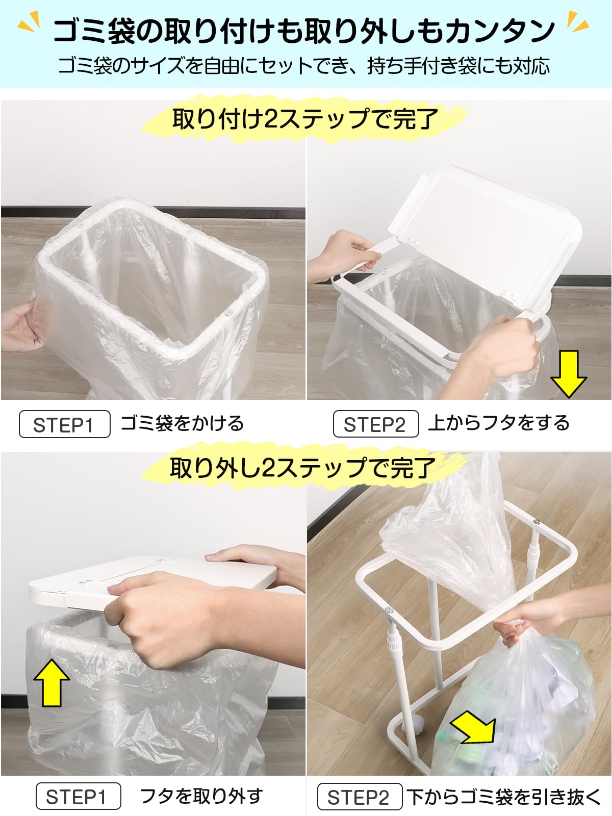 閲覧用 Amazon｜TTWO ゴミ袋ホルダー フタ付き 横開き 高さ調整W33.5