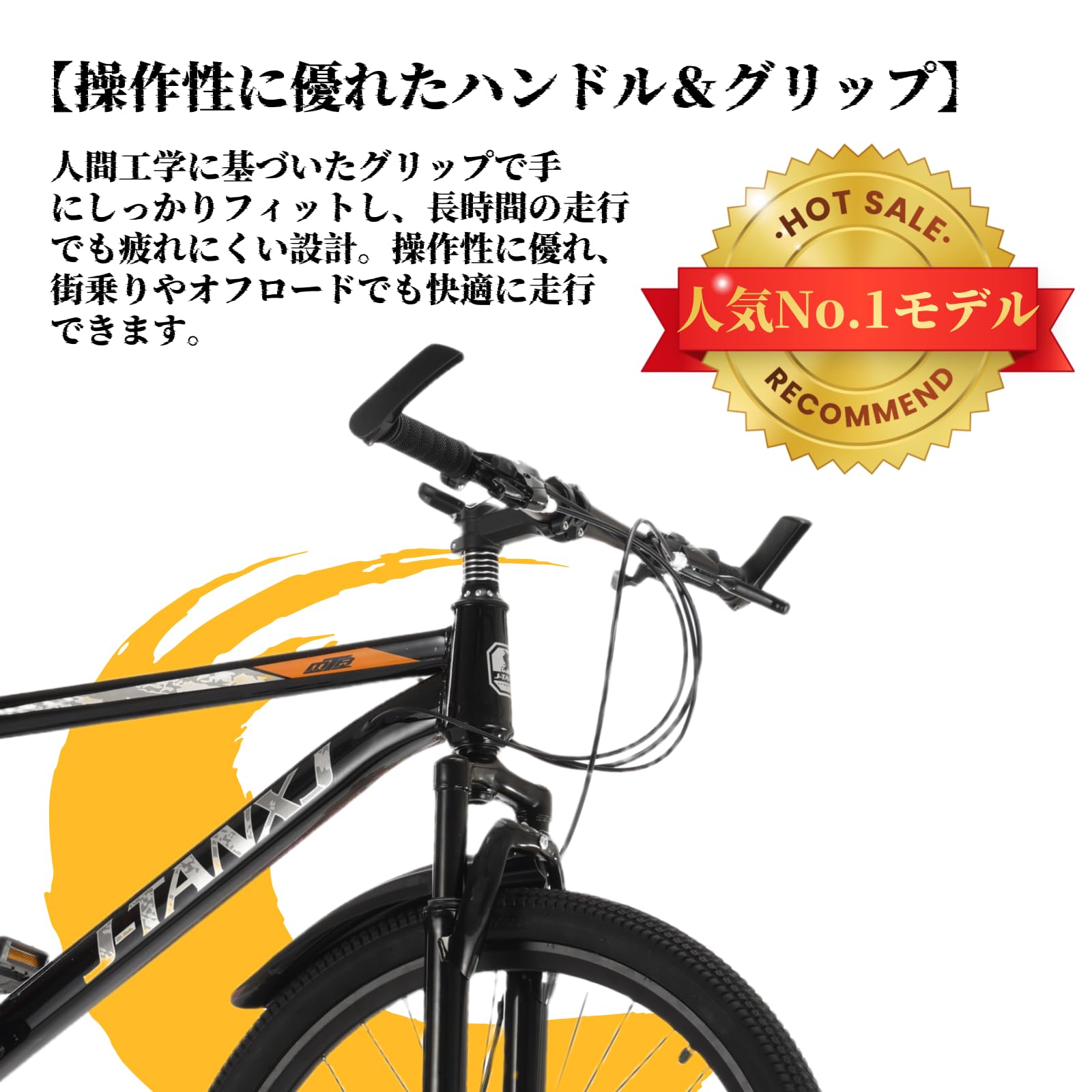 Amazon | J-TANXJ 自転車 クロスバイク 21段変速 26インチ マウンテン
