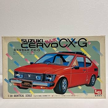 Amazon.co.jp: エルエス 1/20 スズキ セルボ CX-G 当時物 絶版