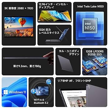 Amazon.co.jp: CHUWI 2in1タブレット N150 4コア Hi10 Max 13