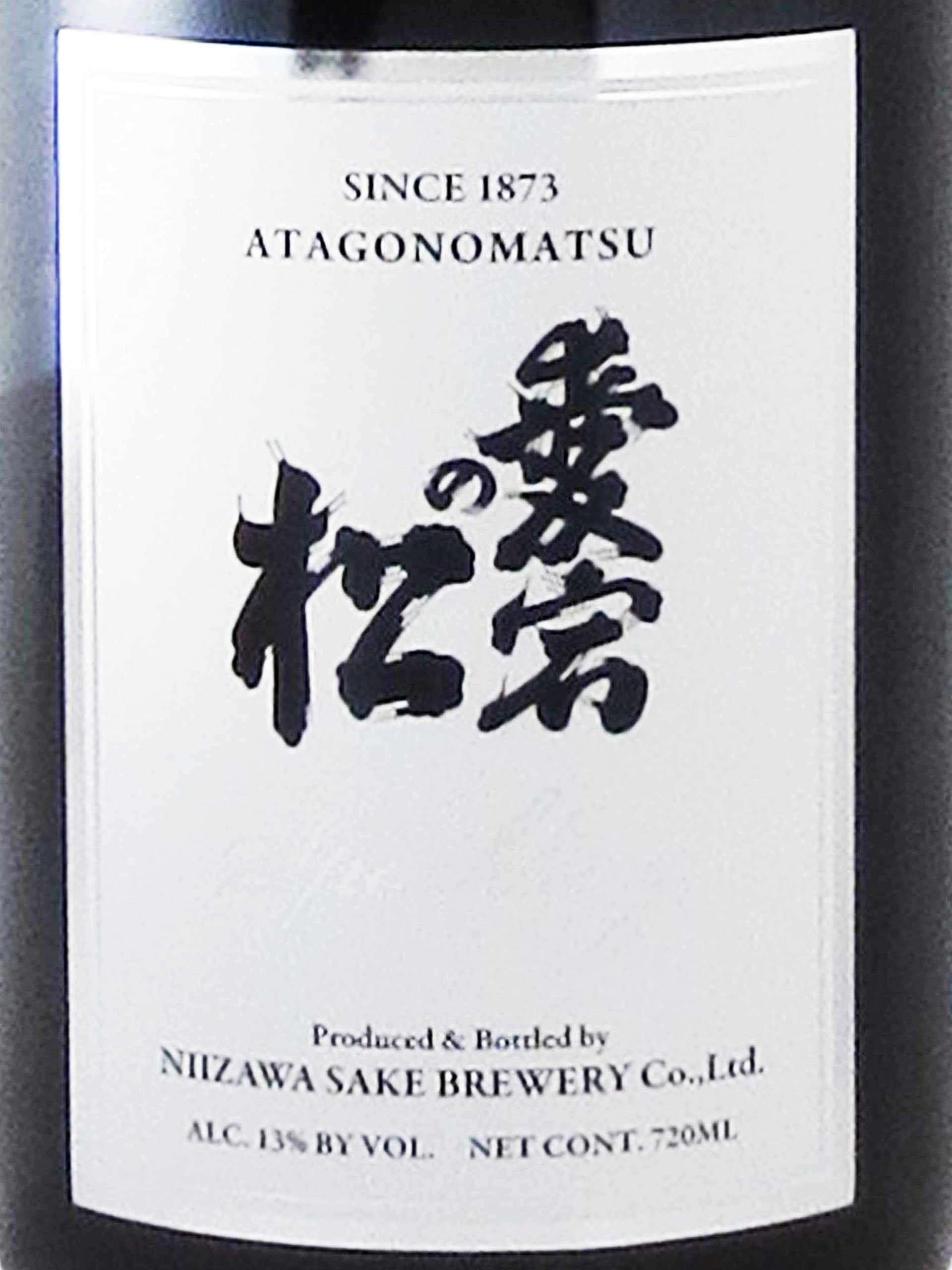 Amazon.co.jp: 日本酒 宮城 愛宕の松 純米スパークリング 720ml中