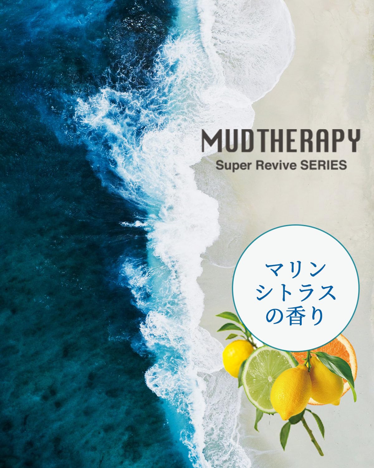 Amazon | マッドテラピー スーパーリハイブ ヘアパック Q10 210g