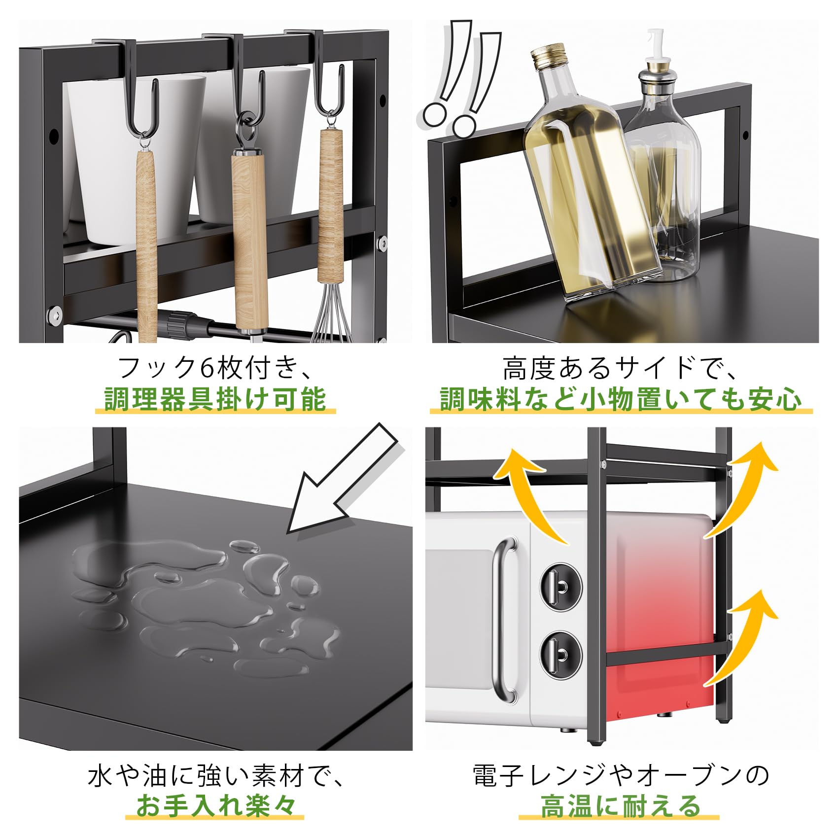Amazon.co.jp: レンジラック レンジ台 幅40~60cm 伸縮式 フック6
