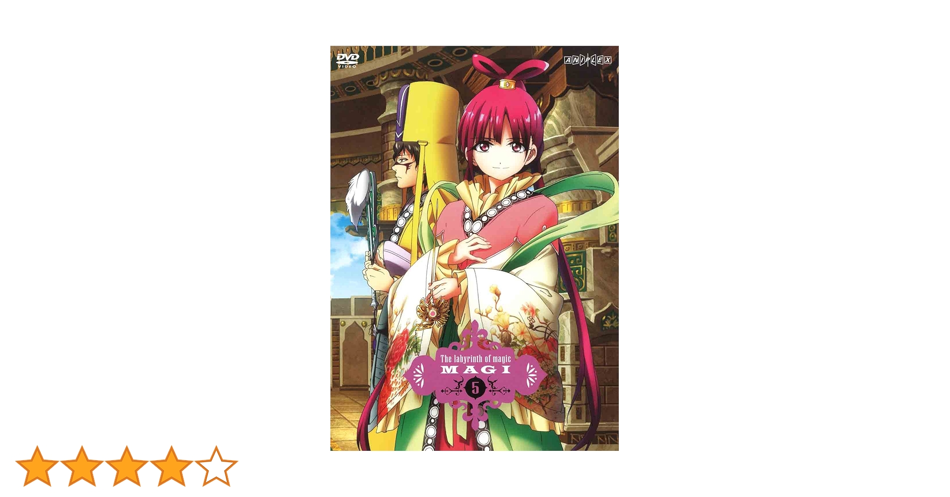 マギ 5(通常版) [DVD] khxv5rg Amazon.co.jp: 魔法少女まどか☆マギカ 5 【通常版】 [DVD] : 悠