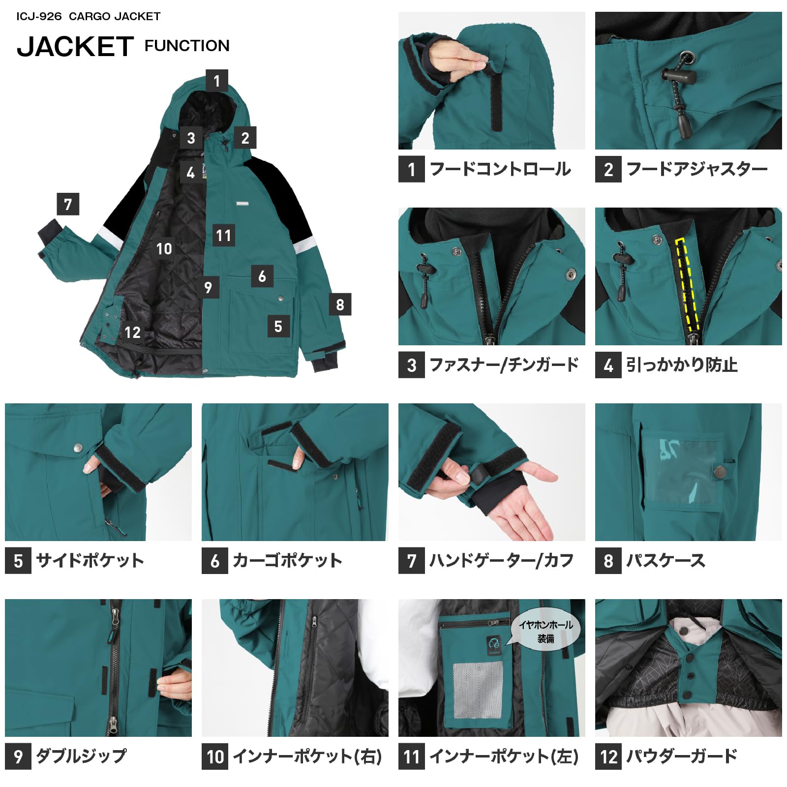 Amazon | ICEPARDAL(アイスパーダル) スノボウェア スキーウェア