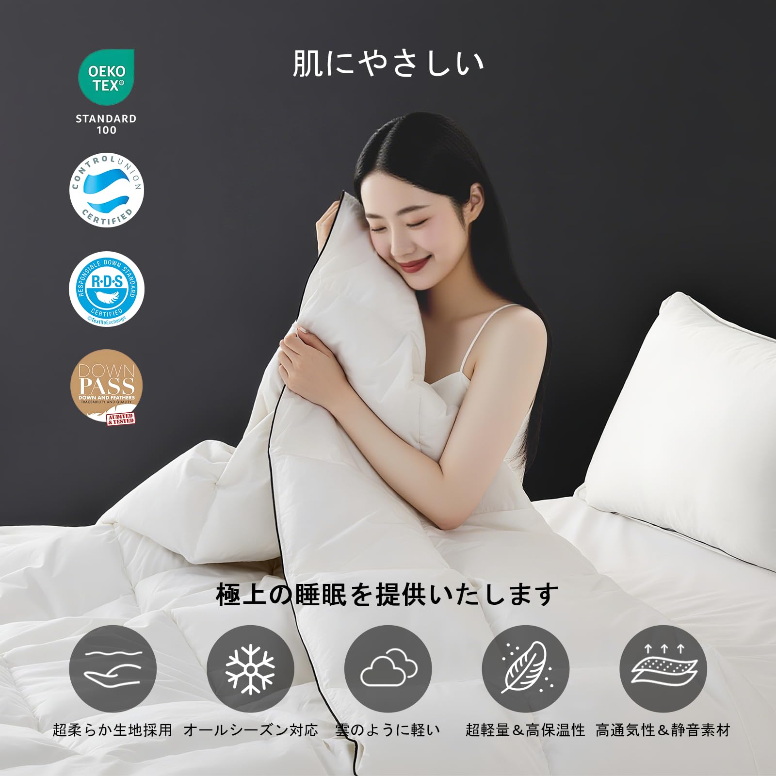 SAPHREAS ホワイト羽毛かけ布団 150cm*210cm シングル 【公式通販】
