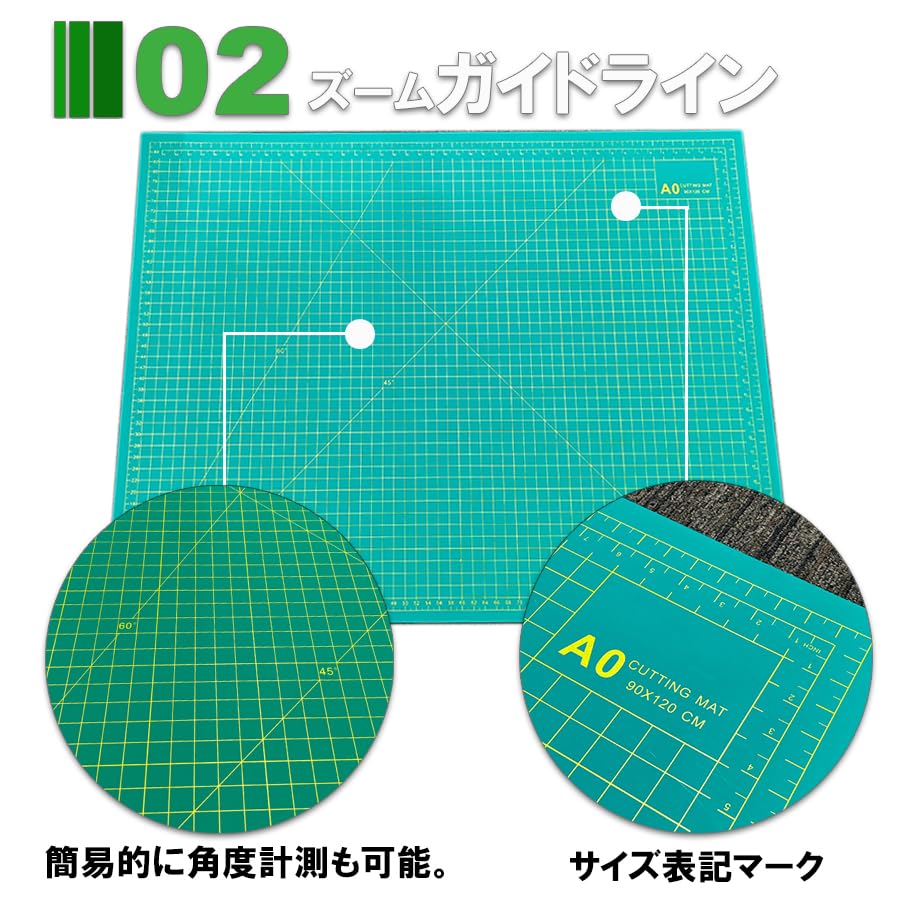 Amazon.co.jp: カッターマット A0サイズ 900×1200×3mm 特大 