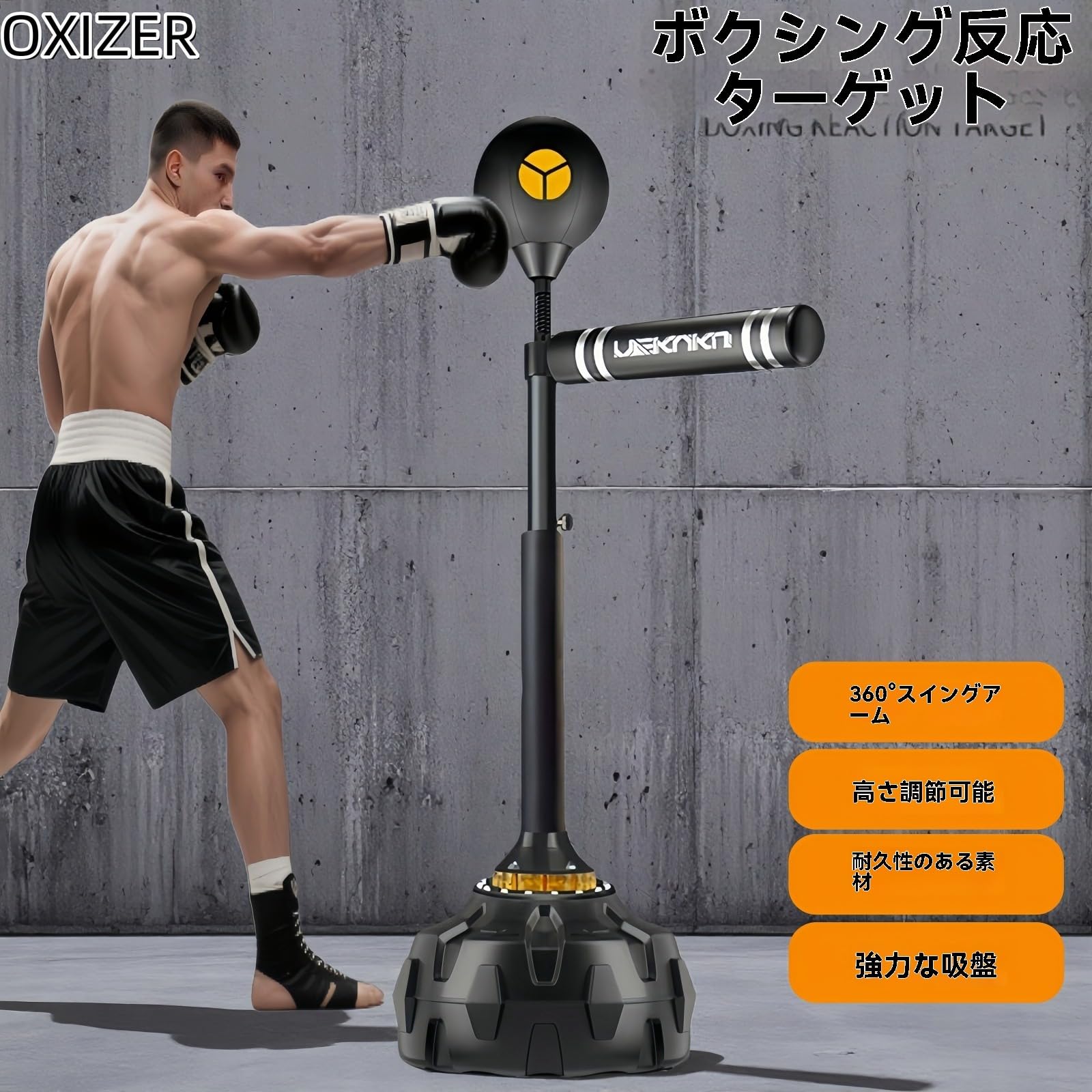 サンドバッグ 自立型 自宅用 自立式パンチングボール 高さ調節可能 組み立て簡単 Amazon.co.jp: サンドバッグ 自立型 パンチバッグ パンチング