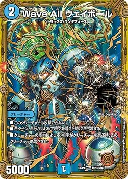 デュエルマスターズ 海外版 9枚セット Amazon.co.jp: デュエルマスターズ DMEX19 M29/M40 Wave All