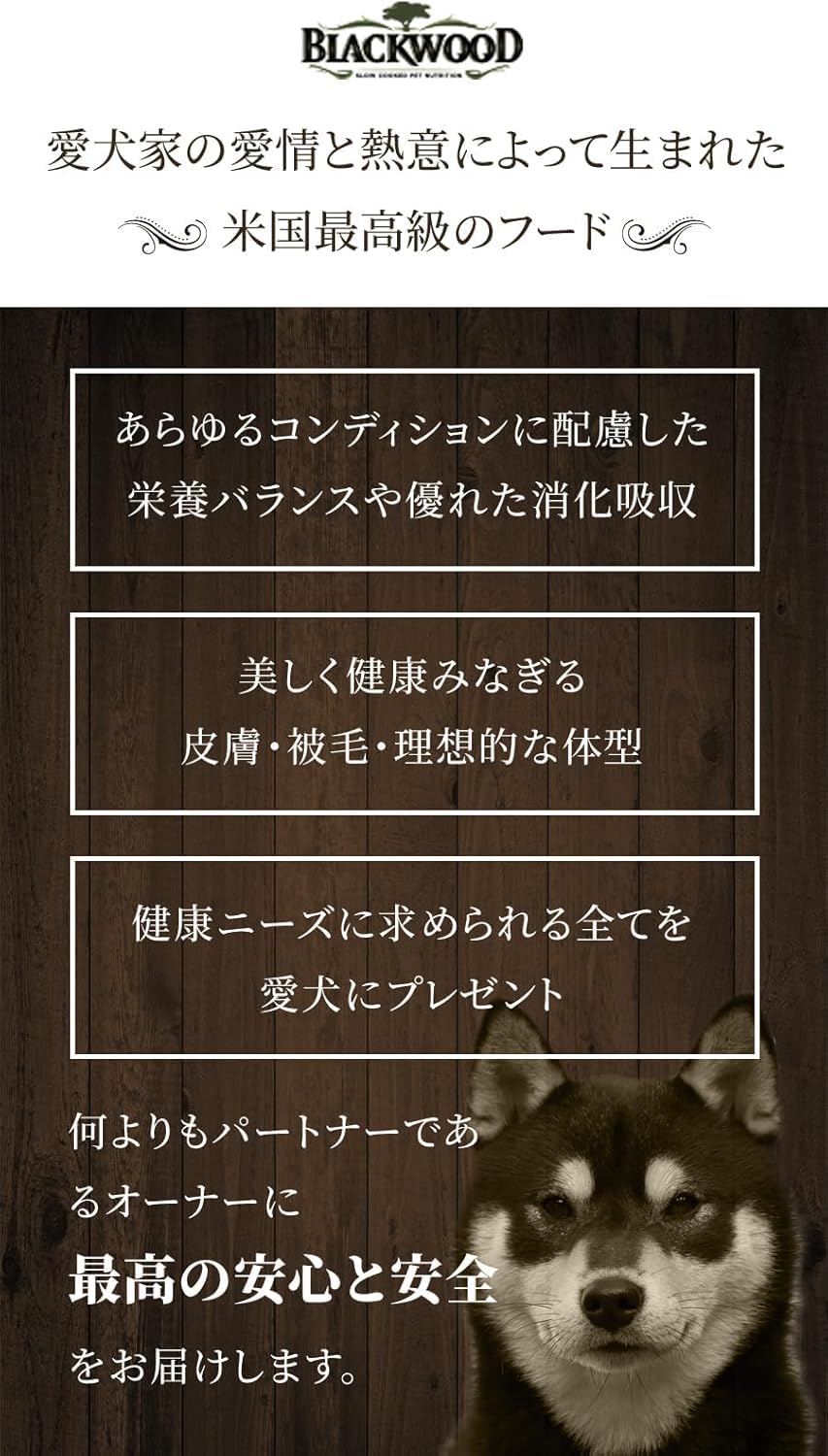 Amazon.co.jp: ブラックウッド3000（BLACKWOOD）【米国最高級