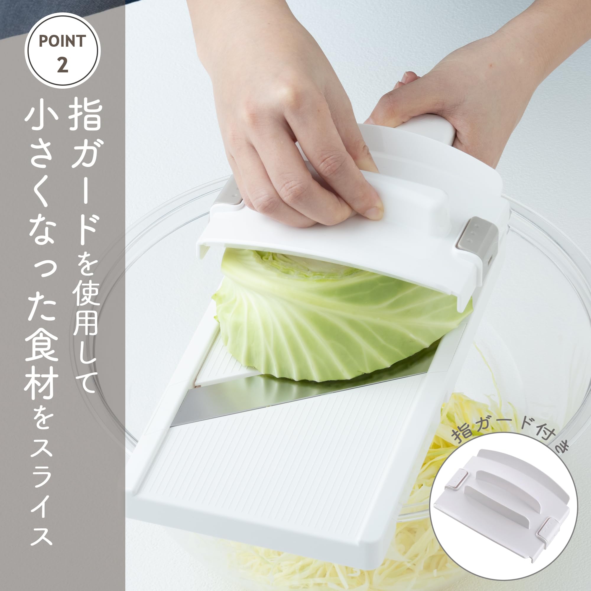 Amazon｜貝印 KAI 可変式 ワイド スライサー 厚み調節 指ガード付 KAI