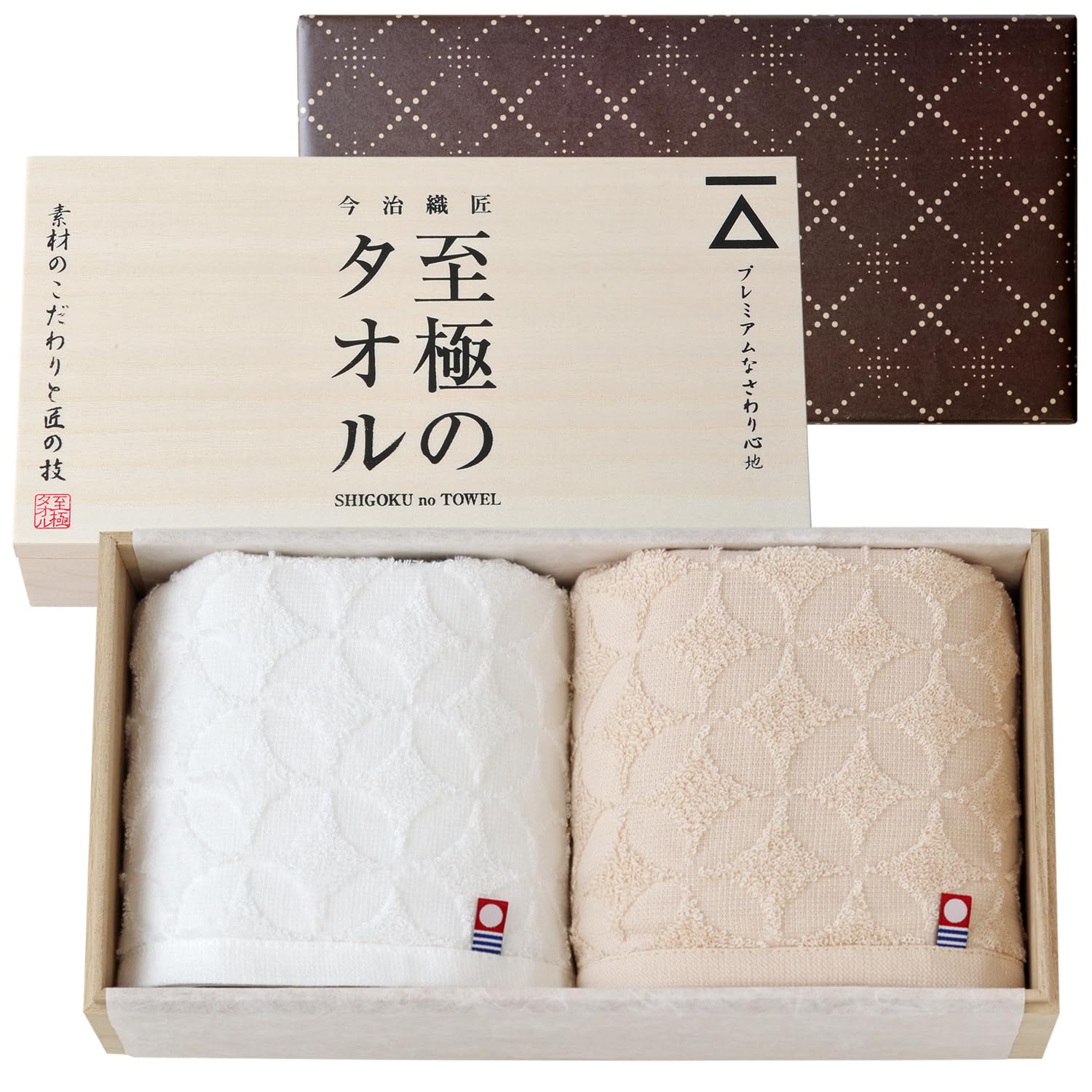 Dolce duo Imabari Towel Gift, Packaged, Seven Treasures Pattern, Face Towel, 2-Piece Set, Internal Celebration, Housewarming Gift, Recovery Celebration, Moving Celebration, Present, Made in Japan : Ho