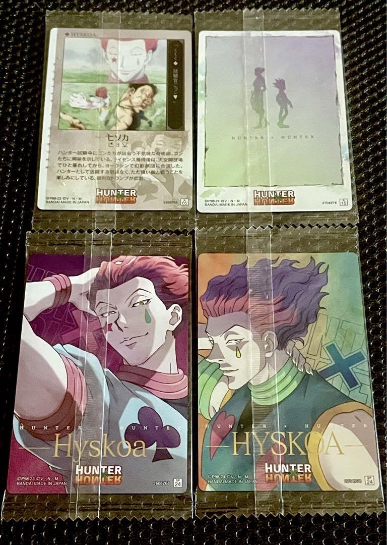 Amazon.co.jp: HUNTER×HUNTERイタジャガ ヒソカ 4枚セット ゴン