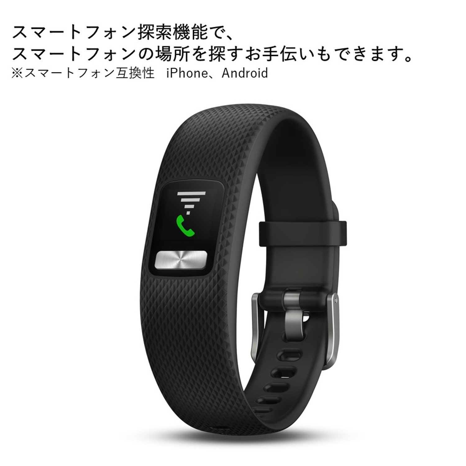 Amazon | GARMIN(ガーミン) アクティブトラッカー 活動量計 vivofit4 
