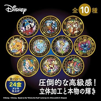 Amazon | テンヨー(Tenyo) 圧倒的な 金バッジ ディズニーキャラクター