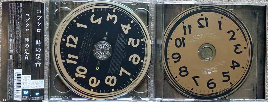 Amazon.co.jp: 時の足音 10 YEARS EDITION!!!! 初回限定盤