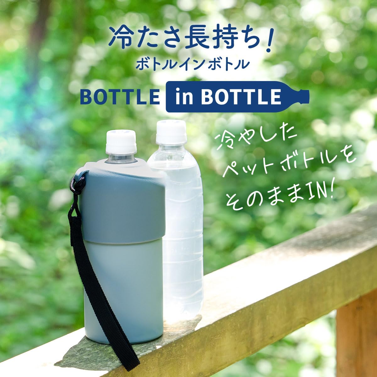 At Quality AQBIB-AIG Flasche, Eisgrün, 500-600 ml