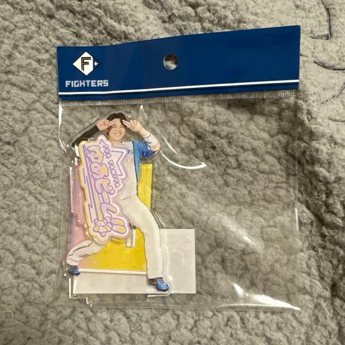 Amazon.co.jp: 田宮裕涼 アクスタ アクリルスタンド : おもちゃ