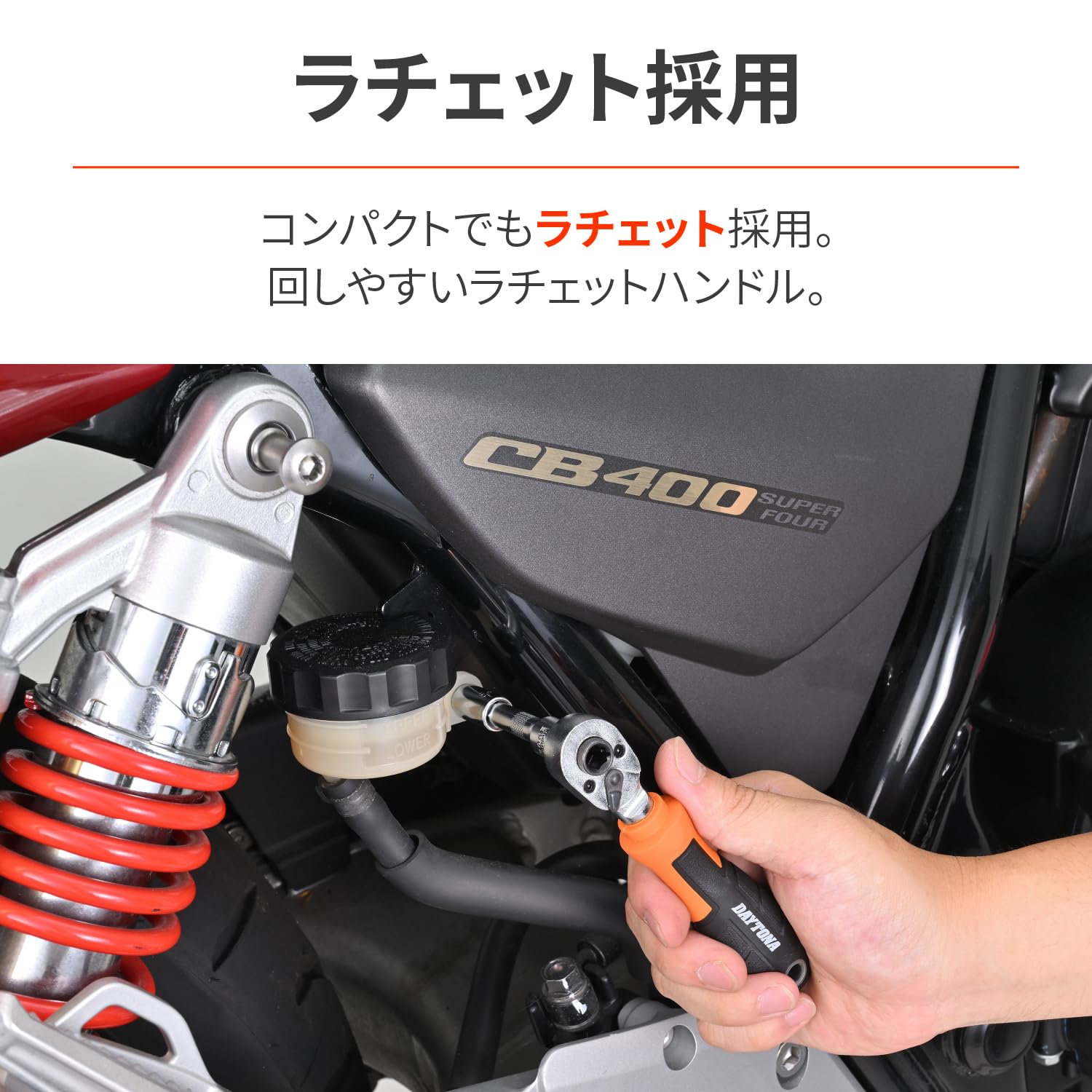 Amazon.co.jp: デイトナ(Daytona) バイク 工具セット コンパクト