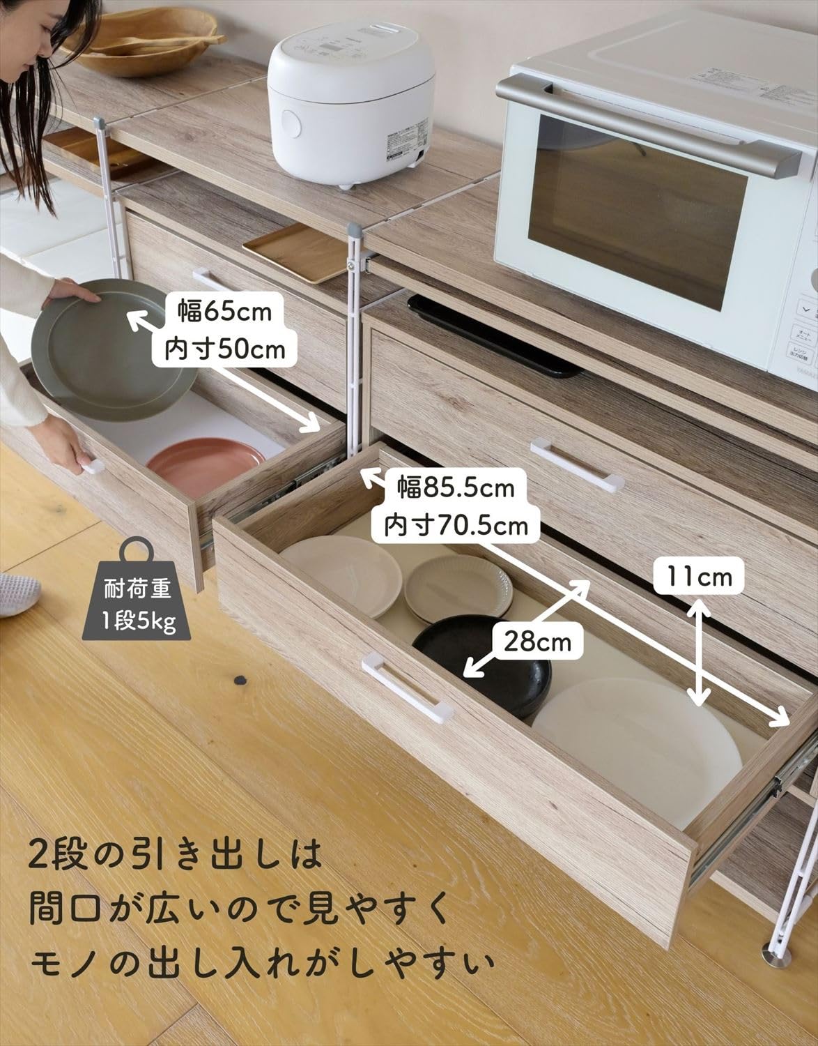 Amazon｜[山善] キッチンラック 木製棚板 3段 引出し2段 スライド棚