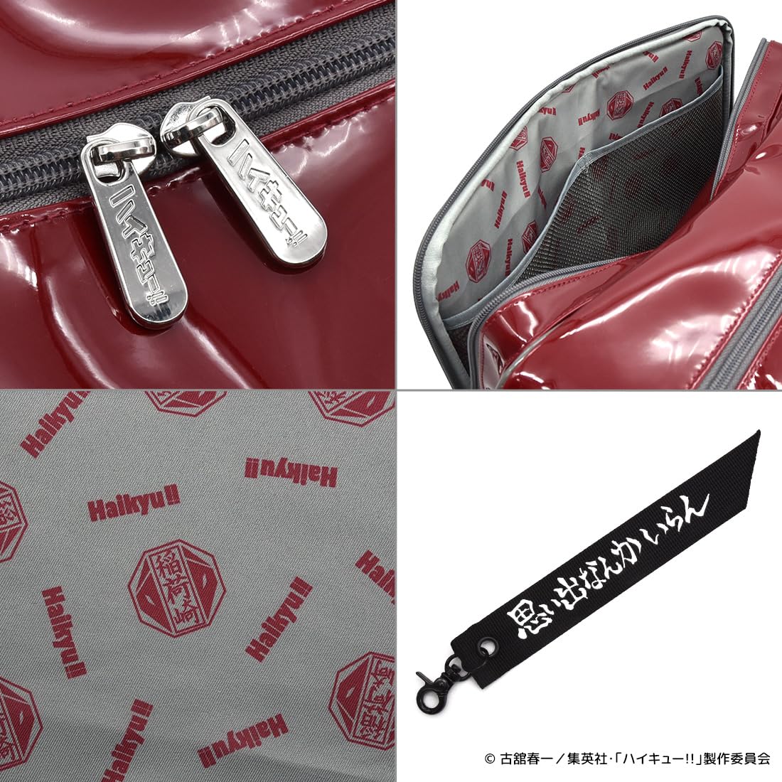 Amazon.co.jp: アクロス ハイキュー!! 「稲荷崎高校」 オリジナル  