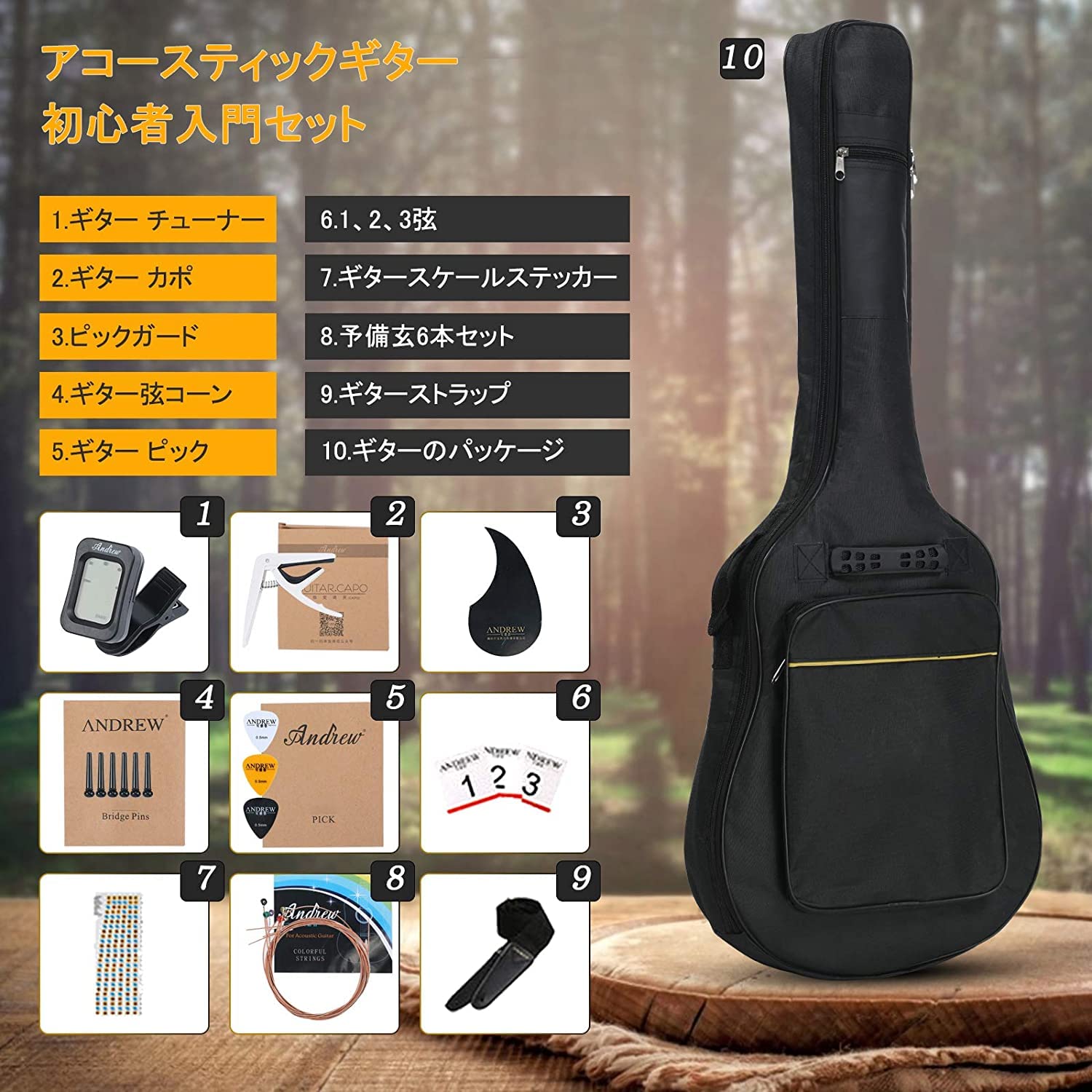 アコースティックギター 38インチ 入門練習ギター 初心者向け ナチュラル アコースティックギター 初心者 ギター 11点セット 学生 大人用