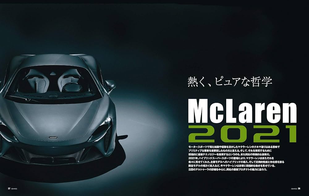 ゲンロク GENROQ 2021 GENROQ - ゲンロク - 2021年 4月号 |本 | 通販 | Amazon