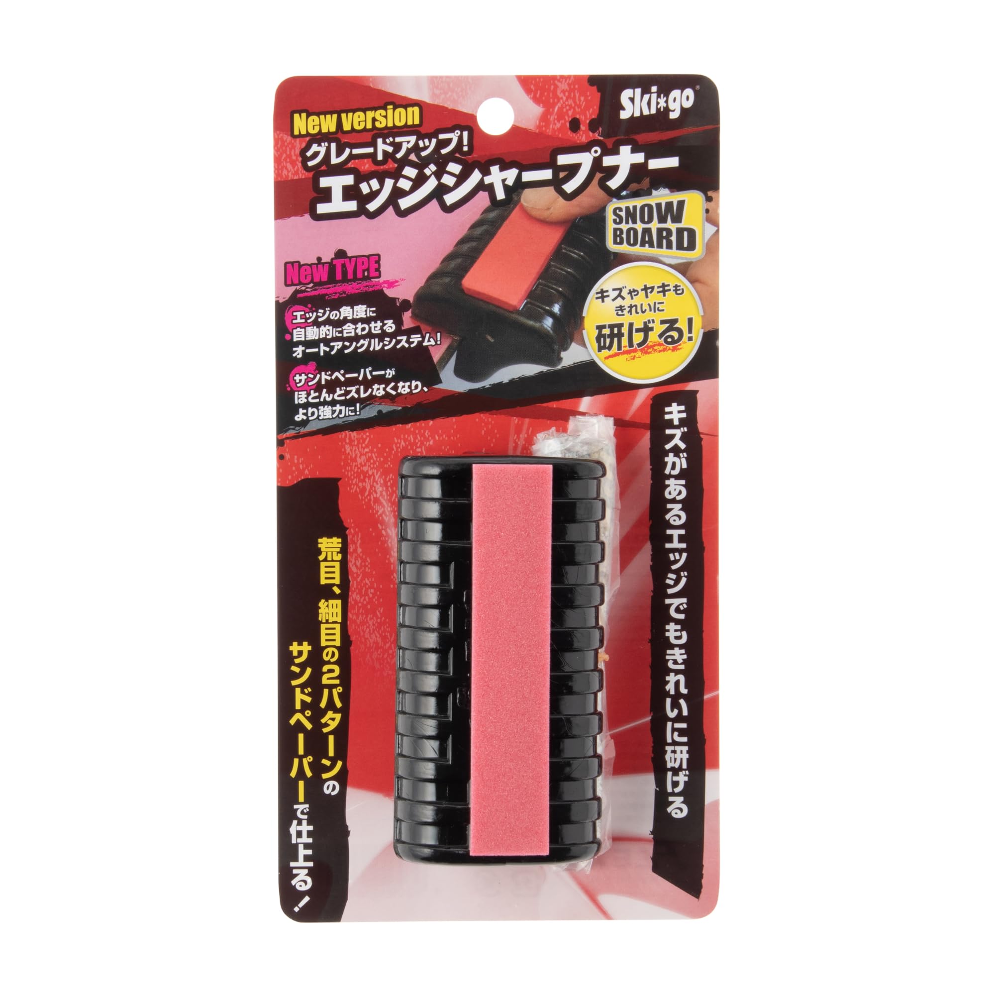 Amazon | Ski*go(スキーゴー) エッジシャープナー強力 スノーボード用