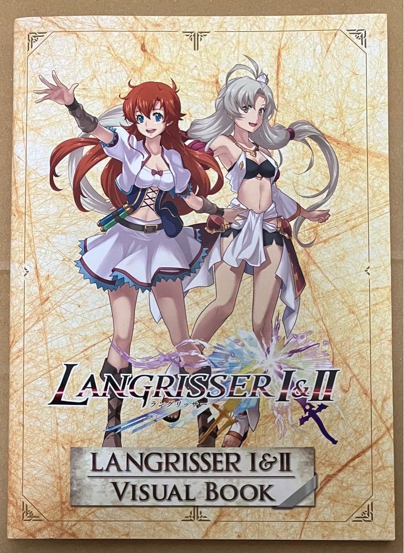Amazon.co.jp: ラングリッサーIII リメイク 特典ビジュアルブック 設定
