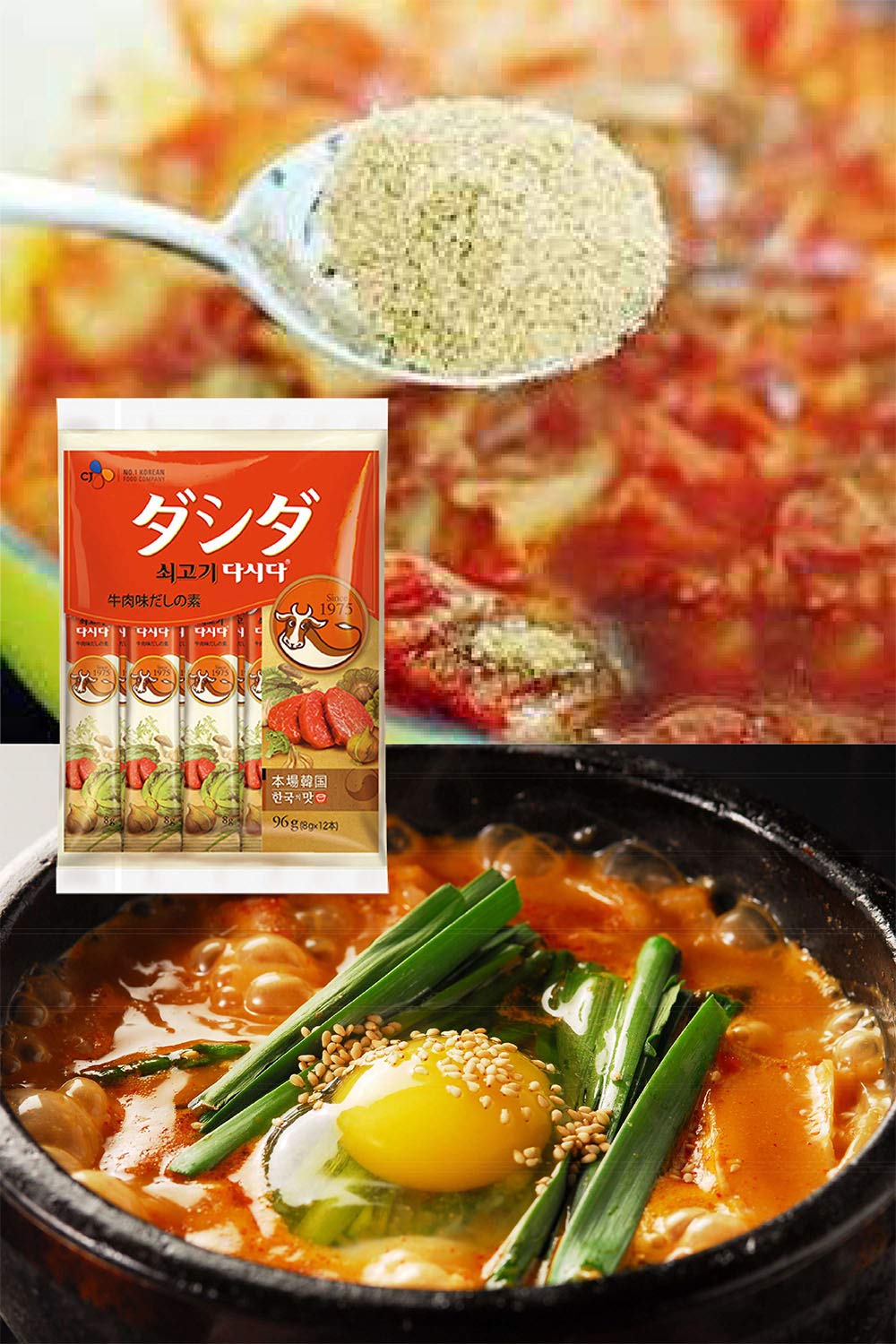 Amazon.co.jp: CJ ダシダ 牛肉だしの素(8g×12本)×2袋 : 食品・飲料・お酒