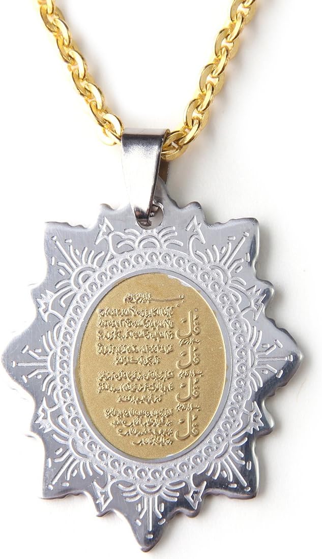 18k Gold Pt 4 Quls Kul Quran Surah Necklace Islamic Art Islam Chain Muslim (18" Chain)