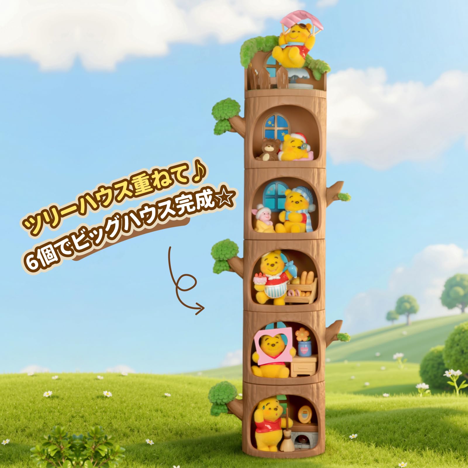 Amazon.co.jp: TOP TOY ディズニー(Disney) プーさん「森のツリー