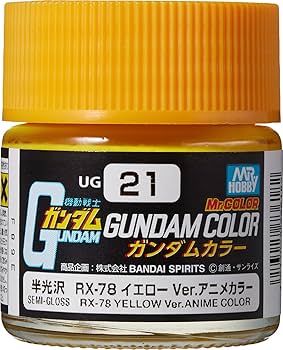 Amazon | GSIクレオス ガンダムカラー・フォー・ビルダーズ RX