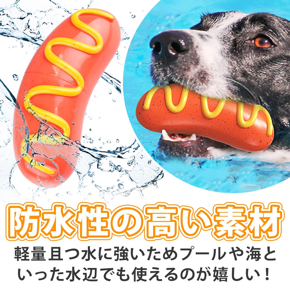 Amazon | ソーセージ型 犬用噛むおもちゃ 音が鳴る 小-大型犬