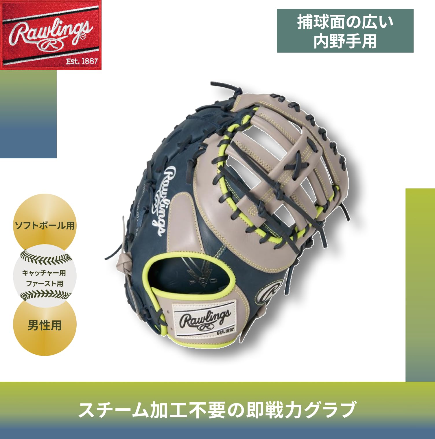 Amazon | Rawlings(ローリングス)野球用 グラブ グローブ ソフト