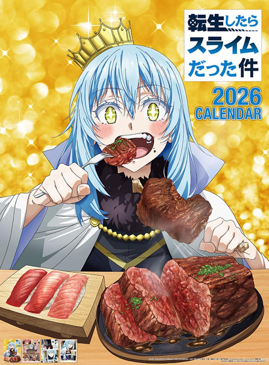 Amazon | トライエックス 転生したらスライムだった件 2026年