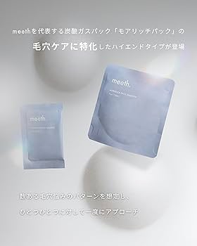 Amazon | meeth(ミース) モアリッチパック スムース 7回分〈毛穴ケア用