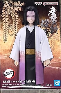 Banpresto - Demon Slayer: Kimetsu No Yaiba - Vol.29 Kagaya Ubuyashiki Statue