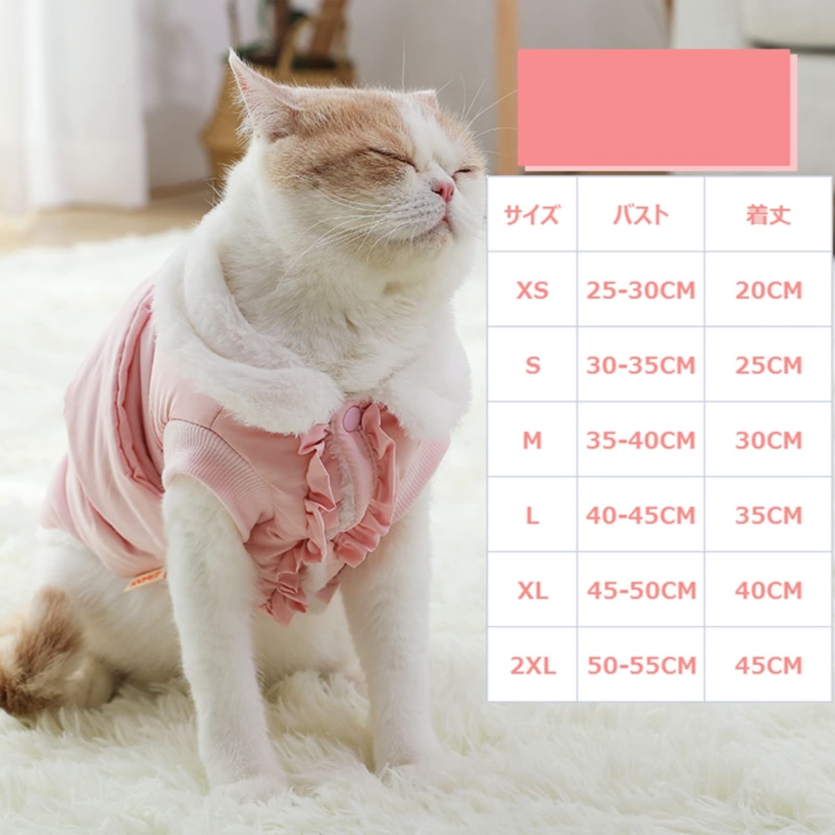 Amazon | 猫服 ペットベスト ペット用綿入れ ドッグウェア ペット犬服