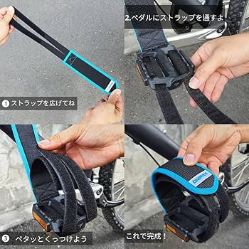 スプラッシュマウンテン　ストラップ Amazon | ONIPAX アウトドア 自転車用 ペダルストラップ ペダル
